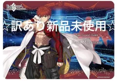 【新品】Fate Grand Order セイバー　千子村正