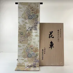 2026年最新】木村雨山の人気アイテム - メルカリ