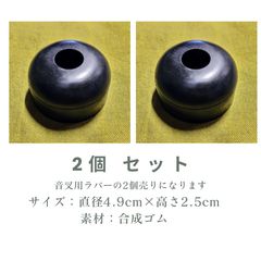 脳波チューナー（ヒーリング音叉）6本セット ハイグレード Made in USA