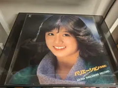 なかもり 三枝 明那 Nakamori Akina LP ー 2 家
