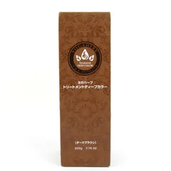 2026年最新】ヨガハーブトリートメントディープカラーの人気アイテム