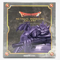 2026年最新】メタリックモンスターズ おにこんぼうの人気アイテム