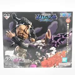 【中古】未開封）ラストワン賞 バーソロミュー・くまVSジェイガルシア・サターン聖 Revible Moment ｢一番くじ ワンピース 未来島エッグヘッド Burst of Energy｣[10]