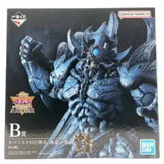 2026年最新】オベリスクの巨神兵 一番くじの人気アイテム - メルカリ