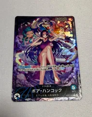 2026年最新】リーダーパラレル ボア・ハンコックの人気アイテム - メルカリ