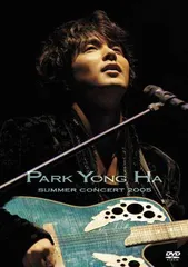 Park Yong Ha 1st JAPAN TOUR 2005 キーホルダー 2026年最新】パク・ヨンハグッズの人気アイテム - メルカリ