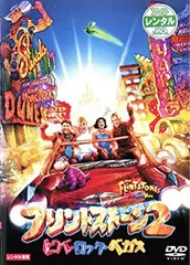 2026年最新】フリントストーンの人気アイテム - メルカリ