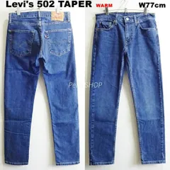 Levi's　リーバイス　502　W77cm / W30 / M　WARM　暖パン　レギュラーテーパーデニム　ストレッチ　裏微起毛　インディゴ　メンズ