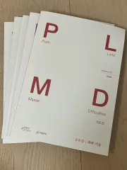 時代人材 (Jidai Jinzai) U-IN-DINO (U-IN-DINO・イチャン) t PLMD 読書 (Dokusho) 教材 (Kyōzai)