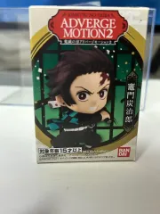 鬼滅の刃 ADVERGE MOTION2 アドバージ モーション 2弾 竈門 炭治郎