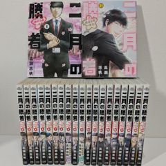 キングダム 1～77巻＋関連本2冊 79冊セット 既刊全巻セット - メルカリ