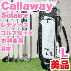2026年最新】ソレイル クラブ8本セットの人気アイテム - メルカリ