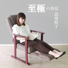 メルカリ最安値☆ 膝付 ゴブラン 座椅子 特価 1脚 幅42×奥行29.5×高さ27cm 完成品 ゴブラン 軽量 重ねれる