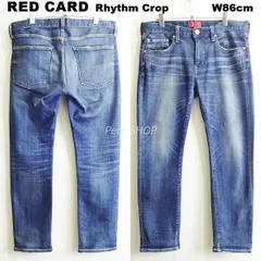 RED CARD レッドカード Rhythm Crop W86cm / W31 / L 26867 強 ストレッチ スリムテーパード インディゴ リズムクロップ 日本製 メンズ