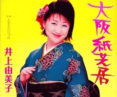 [廃盤] 井上喜久子 まんぼう放送局 ラジオCD2枚セット 廃盤] 井上喜久子 まんぼう放送局 ラジオCD2枚セット - メルカリ