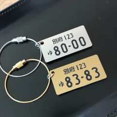 ナンバーキーホルダー★アクリル二層板プレート★★厚み3mm