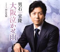 清木場俊介 唄い屋 BEST Vol.4 ベストアルバム CD - メルカリ