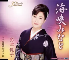 2026年最新】島津由乃の人気アイテム - メルカリ
