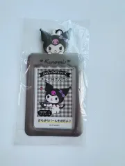 正規品 サンリオ クロミ トレカ キーホルダー 日本正規品