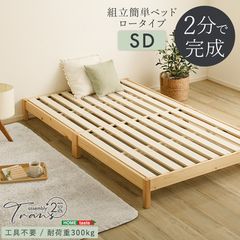新品 ソファベッド すのこ 西海岸 木製 アジアン カントリー カフェ 西海岸 ソファベッド すのこ 木製 アジアン カントリー カフェ 新品