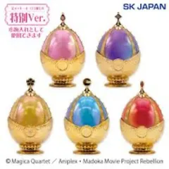 魔法少女まどかマギカ ソウルジェムキャニスター2 全5種セット 特別ver. 劇場版 魔法少女まどか⭐︎マギカ [新編]叛逆の物語