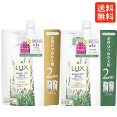 サムライウーマン シャンプー＆コンディショナー モイスト 詰め替え