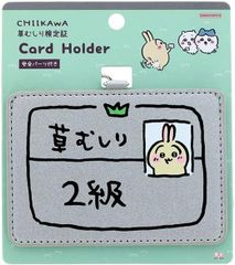 【希少】ちいかわ CASETiFY MagSafe カードホルダー 草むしり お値下げ中！ちいかわ CASETiFY MagSafe カードホルダー 草むしり