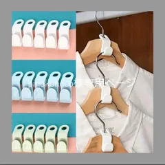 pinokonoco様専用ページ