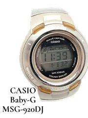 CASIO カシオ Baby-G ベイビージー G-ms ジーミズ MSG-920DJ タフソーラー 電波ソーラー バックライト レディース デジタル 腕時計 クォーツ 稼働品 電波時計