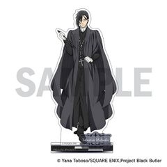 ミュージカル黒執事 セバスチャン・ミカエリス 緑の魔女編 アクリル