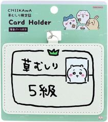 치이카와 카드 홀더 치이카와 5급 S2176220 선스터 문구 잔디 얼룩 검정증 IC·ID 카드 홀더 카드 케이스 패스 케이스 넥 스트랩 매달아 식