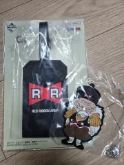 ドラゴンボール 一番くじ レッドリボン軍 キャリア ラゲージタグ & ドクターゲロ キーホルダー
