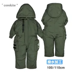 モンベル キッズ 110 フード付きジャンプスーツ 緑 モンベル キッズ 110 フード付きジャンプスーツ 緑 モンベル キッズ