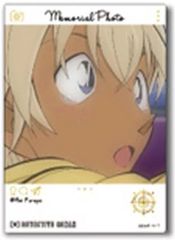 中古】サプライ 英雄伝説 閃の軌跡IV ラバーマット(プレイマット) 旧