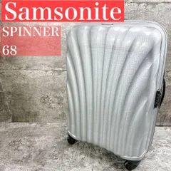 Samsonite SPINNER 68 コスモライト スーツケース