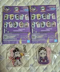 未開封 まとめ 鬼滅の刃 一番くじ F賞 童磨 キーホルダー 2種