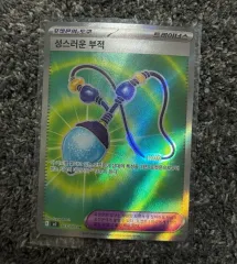 ポケモンカード 道具 お守り sr 出品 デッキソース