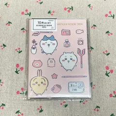 ちいかわ A6 スケジュールBOOK 2026 プランノート ピンク