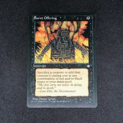 家 ('76米) Burnt Offerings 864 TV 40K Deluxe | Fireplace Xtrordinair | Made in America