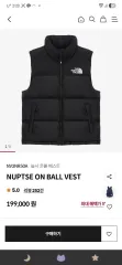 THE NORTH FACE ザノースフェイス ヌプシ オンボール ベスト 100 ほぼ新品