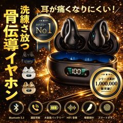 Wireless Bluetooth Earphones with Bone Conduction and Noise Cancelling Ear Cuffs for Android, iPhone 8, X, 11, 12, 13, 14, 15, MAX, SE, and Pro