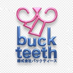 ミタチ インターナル砥石20個【野田愛宕店】【店頭取引限定】【未使用】管理番号：ITE38KTHWBGA ORG-U7810｜商品検索｜タイルの名古屋モザイク工業株式会社