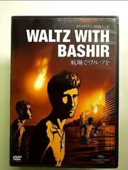 2026年最新】戦場でワルツを 完全版 [DVD]の人気アイテム - メルカリ