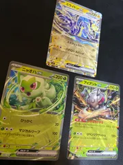 ポケモンカードミライドン