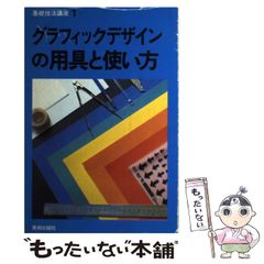 中古】 本能の力 （新潮新書） / 戸塚 宏 / 新潮社 - メルカリ