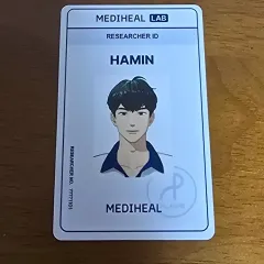 プレイブ メディヒル研究員証 ハミン