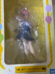 未開封 五等分の花嫁 中野一花 一番くじ 最高の 休日