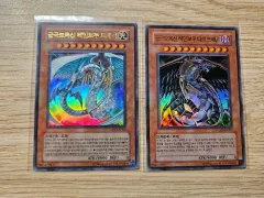 遊☆戯☆王 究極宝玉神 レインボー・ドラゴン / レインボー・ドラゴン DARK ドラゴンディフュージョン まとめ