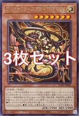 遊戯王 SUDA-JP009 アザミナの妖魔 レア 3枚セット - メルカリ