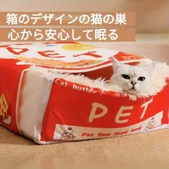 猫 布団 春夏 犬 ベッド もぐる ふわふわ ペットベッド 洗える 寝袋 猫用 ふとん かわいい ドーム 犬ベッド 猫ベッド ペット ペット用 ペットベット 犬用 ベット 犬猫用 クッション スクエア 小型犬 おしゃれ ねこ ネコ